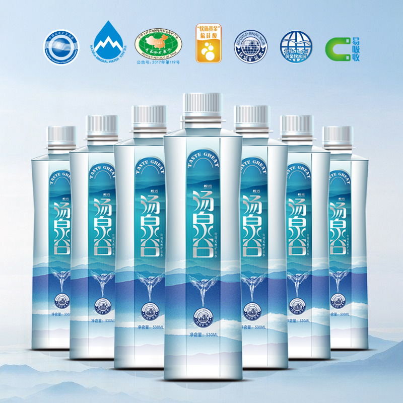汤泉谷天然软质矿泉水