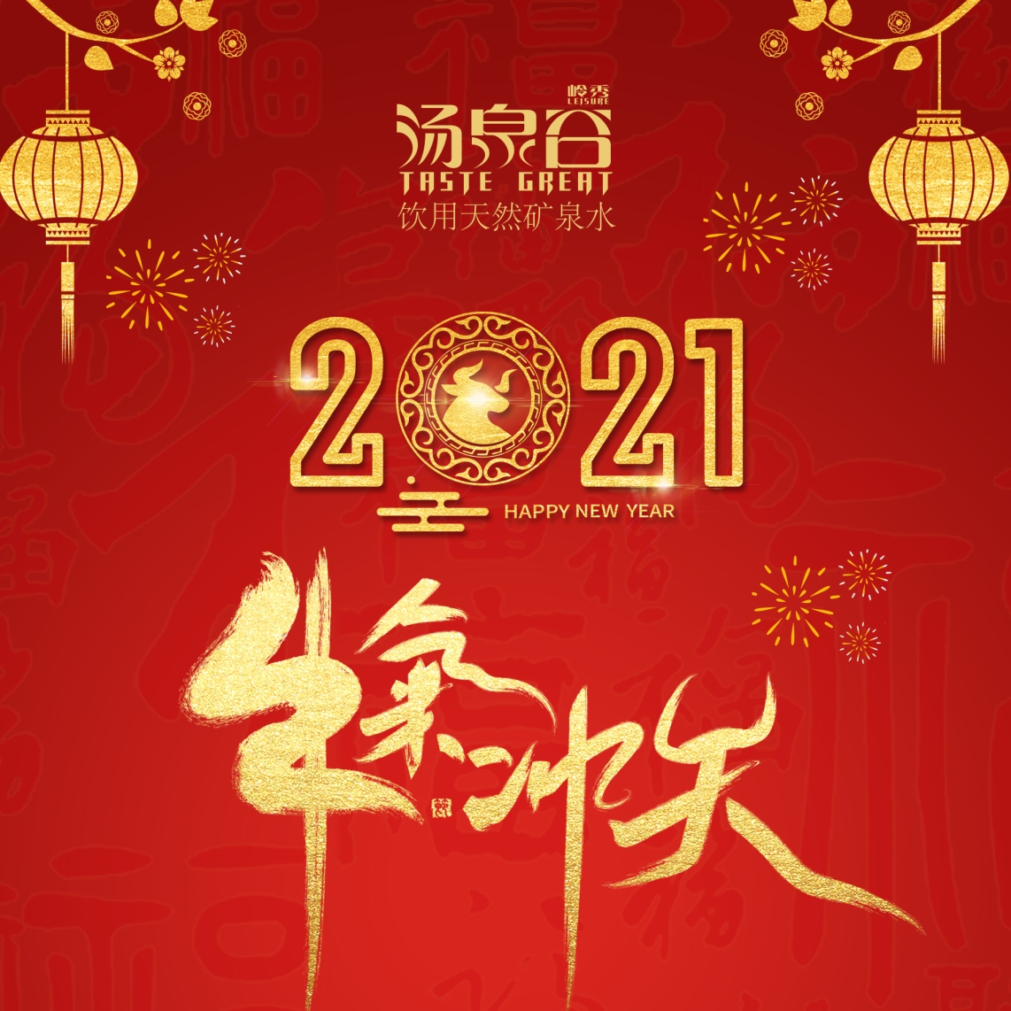 火狐官网祝您—新春快乐